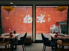 -毛辣果·贵州红酸汤牛肉火锅(西单店)