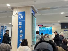 -瑞金医院-门诊部