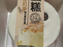 -糕小爱·动物奶油生日蛋糕定制(合肥总店)