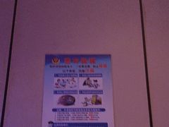 -唐宫足道·SPA·影院会馆(木渎店)