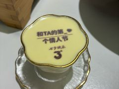 酸奶布丁-3号仓库·创意中国菜(新世界城店)