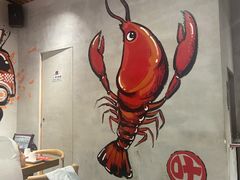 -叶派龙虾•招牌香辣蟹·海鲜(中海国际店)