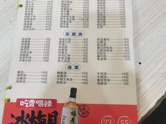 -平山城鑫烧烤(建国楼店)