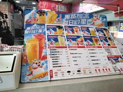 -蜜雪冰城(宝龙广场店)