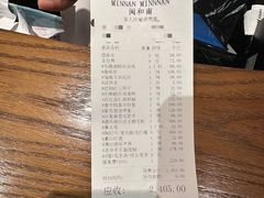 -闽和南(深圳万象城店)