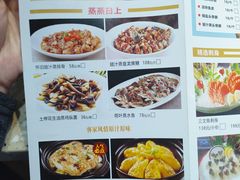 -顺德家厨(白云店)