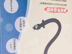 餐具摆设-名代宇奈备长炭烧鳗鱼居酒屋