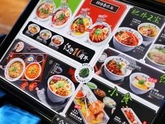 -和府捞面(天河领展广场店)