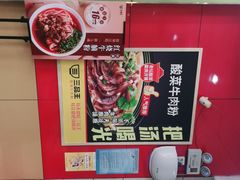 用餐区-三品王(桃源店)