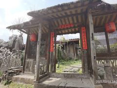 -驿舍·民國老营房院子私房菜(科学会堂店)