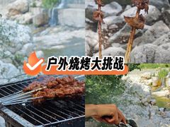 -沣峪口