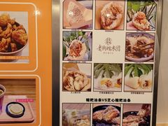 -正南齐北·老街糯米团(洪崖洞店)