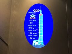 -台北101