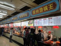 -南京工程学院(江宁校区)