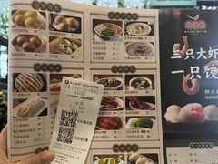 -悦满楼·西关名点·湛江名菜(航空综合大厦店)