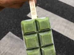 -WONDER ICE 萬得冰田(建設路总店)