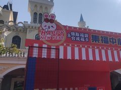 -龙凤山庄影视度假村