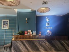 -柒园·三十年创意杭帮菜(龙湖滨江天街店)