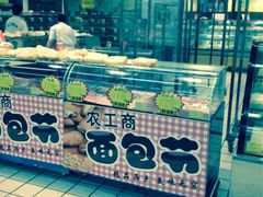 iphone_upload_pic-农工商超市(金沙江路店)