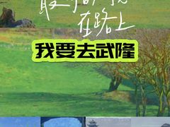 -重庆解放碑威斯汀酒店
