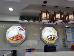 -日月永和中国餐饮名店(凤凰店)