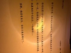-剧狐剧本杀(徐汇1号店)