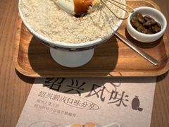 -糖纸甜品(印象城店)