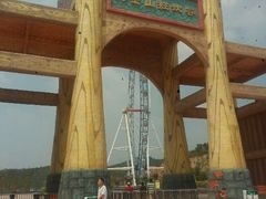 android_upload_pic-山西乌金山旅游区