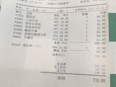 -小白桦西餐厅