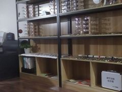 -杨兮眼视光工作室