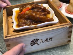 -天瑞轩·粤菜餐厅