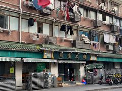 -燕云楼(云南路店)