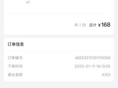 -丁字口海鲜热炒·烧烤大排档