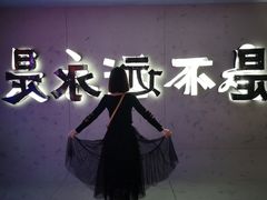 -LV路易威登(国际广场店)