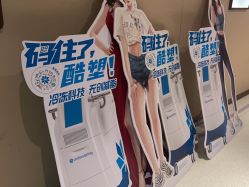 -厦门美莱整形美容医院