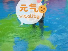 -蓝海星亲子游泳(南中环店)