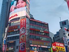 -涩谷区