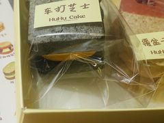 -HuHuCake呼呼甜品蛋糕(正弘城店)
