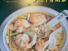 -麦奀云吞面世家(中环店)