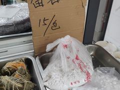 -固海糕团店