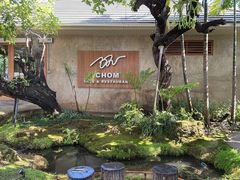 -Chom Cafe and Restaurant