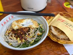-手擀菠菜面(西康路店)
