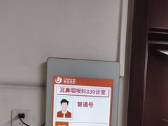-中国中医科学院西苑医院(本部)