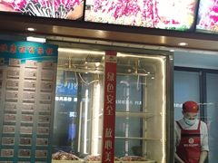 -邢氏老太太烤串(北兴街店)