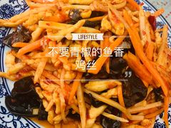 -北大地皖峰饭馆