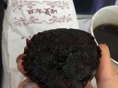 熔岩蛋糕-百年义利(东直门店)