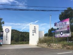 -紫海香堤香草艺术庄园
