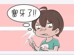 -维乐口腔·埃齐门诊(静安店)