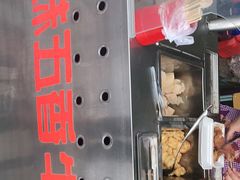 -细妹五香牛杂(步行街店)