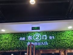 -百荣世贸商城